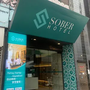 Sober Hong Kong